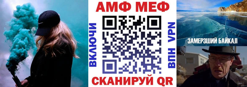 Amphetamine 98%  закладки  Кудымкар 