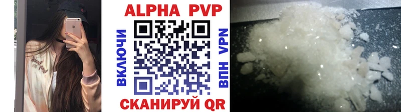 наркотики  Кудымкар  A-PVP крисы CK 