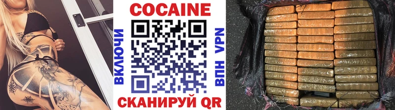 кракен   Кудымкар  это клад  Cocaine Перу 