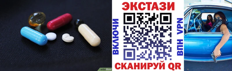 МЕГА ссылки  Кудымкар  Экстази TESLA  закладка 
