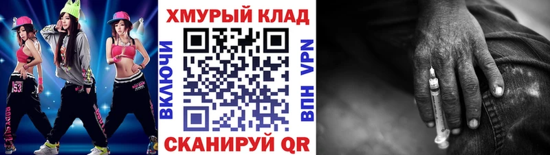 Героин афганец  купить наркотик  дарк нет официальный сайт  Кудымкар  MEGA ТОР 