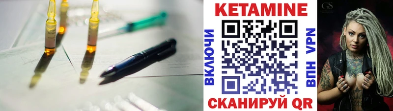 Кетамин VHQ  Кудымкар 