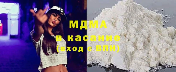 бутират Абаза
