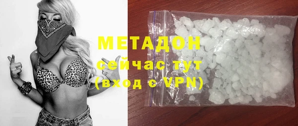 бутик Абдулино