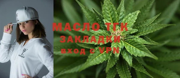 марихуана Абинск