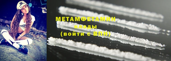 бутират Абаза