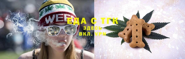 марихуана Абинск