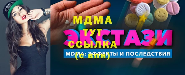 марихуана Абинск