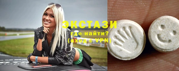 бутират Абаза