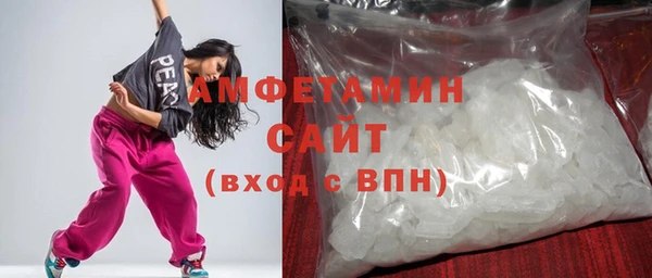 бутик Абдулино