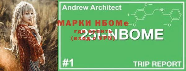 меф Алексин