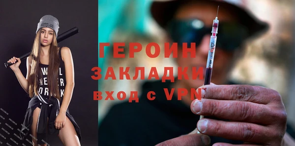 бутик Абдулино