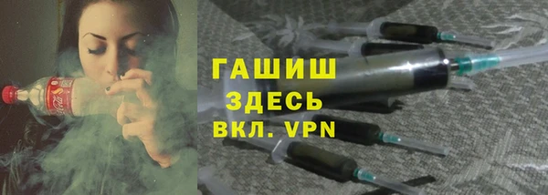 бутират Абаза