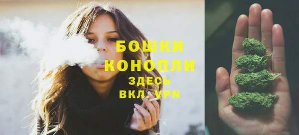 бутик Абдулино