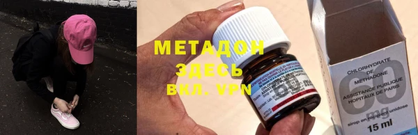 бутират Абаза