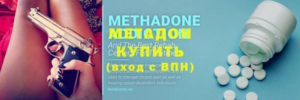 бутират Абаза