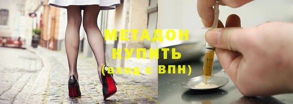 бутик Абдулино