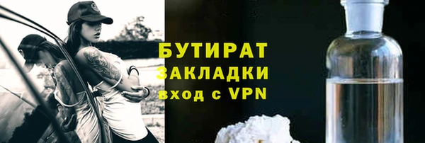 дистиллят марихуана Осинники