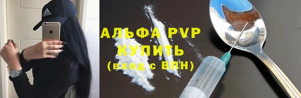 бутират Абаза