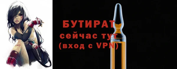 марихуана Абинск