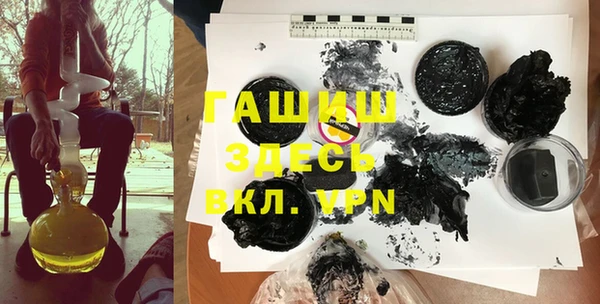 бутират Абаза