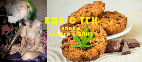 марихуана Абинск