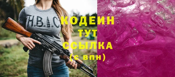 бутик Абдулино