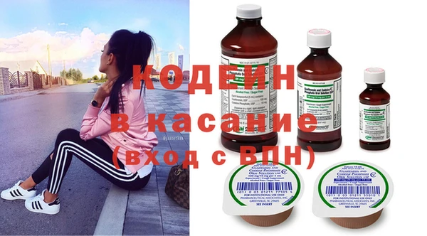 бутик Абдулино