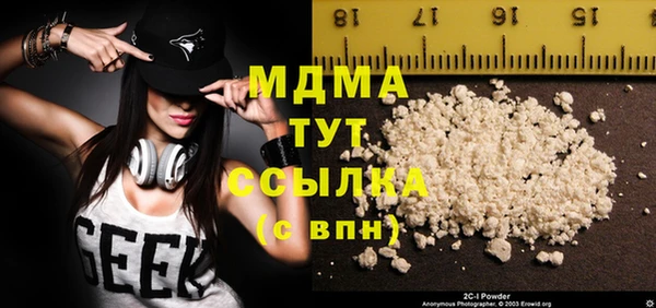 бутик Абдулино