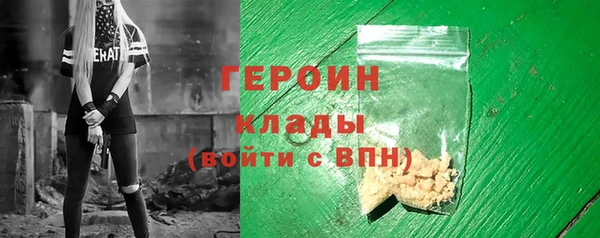 бутик Абдулино