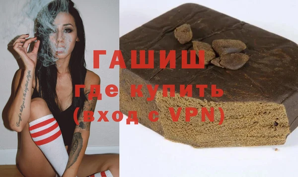 марихуана Абинск