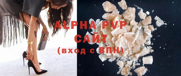 бутик Абдулино