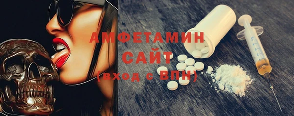 бутират Абаза