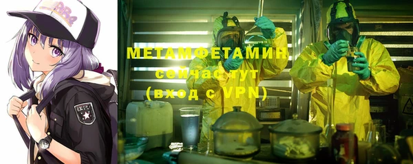 бутират Абаза