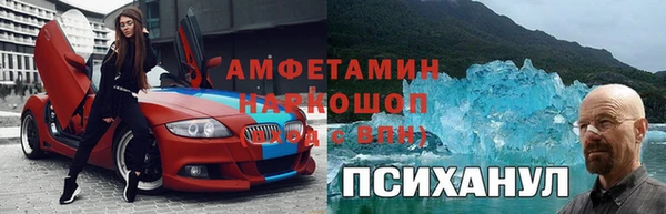 бутират Абаза