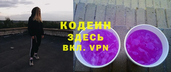 бутират Абаза
