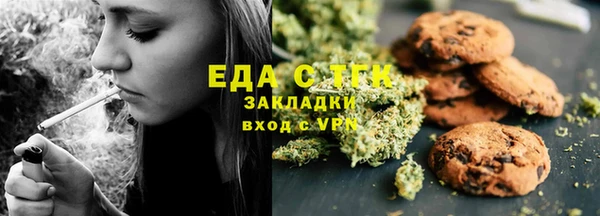 бутират Абаза