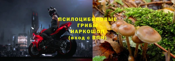 дистиллят марихуана Осинники