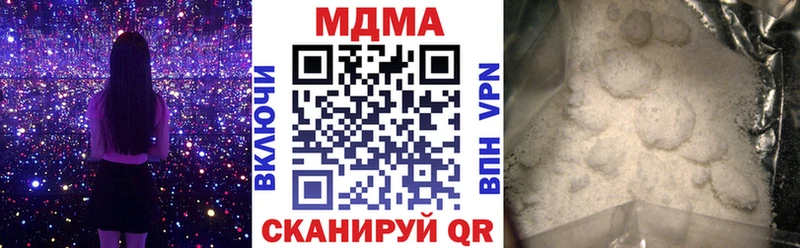 MDMA молли  ОМГ ОМГ рабочий сайт  Кудымкар 