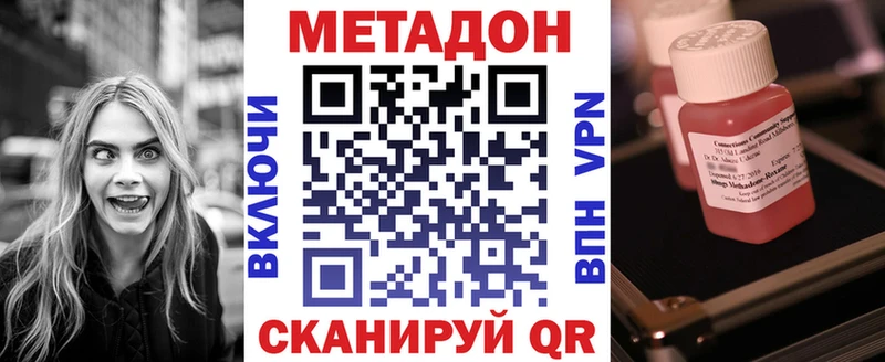 МЕТАДОН белоснежный  Кудымкар 