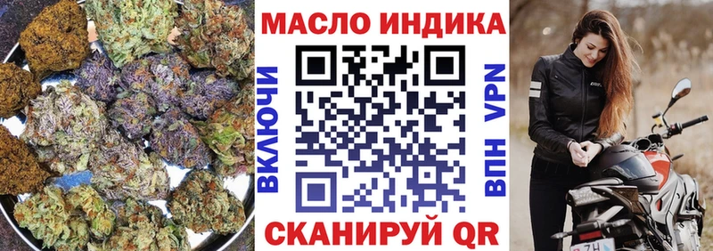 ТГК жижа Кудымкар